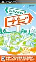 みんなの地図 PSP Amazon.co.jp: みんなの地図 - PSP : Video Games